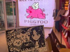 -PIGGYOO人生四格漫画店(朝外店)