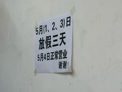 -曹宝林砂锅麻辣烫(星光路店)