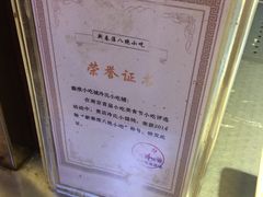 -秦淮小吃城(夫子庙店)