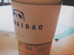 -茶百道(江津吾悦广场店)