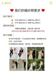 -雅云婚纱摄影工作室旗舰店