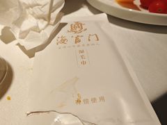 -海富门·带鱼·淮扬菜·粤菜(甘家口店)