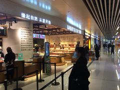 门面-麦陌(正弘城店)
