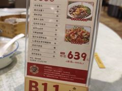 -如丰晟宴(长安万达店)