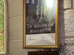 -逃脱反斗城沉浸剧情密室(北京路店)