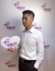 -柯琳造型