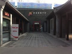 -COSTA COFFEE(新奥购物中心店)