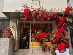 -发酵食堂(屏风街店)