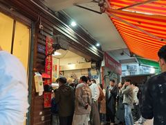-筒骨麻辣烫(永同昌公寓胜明花园店)