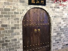 -庆合府重庆大排档(紫都城店)