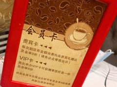 -吱咖啡西式简餐