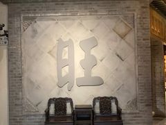 -南京大牌档(凯德大峡谷店)