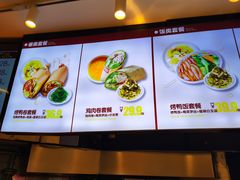 -特派卷·老北京烤鸭卷(合生汇购物中心店)