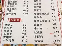 -潮汕龙记·普宁肠粉