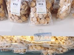 -曹祥泰(解放路店)