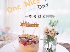 -半勺舒舒生日蛋糕店