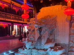 -朝花夕拾中餐厅(台儿庄古城复兴广场店)