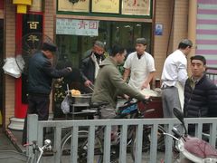 -白魁老号饭庄(安内店)