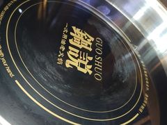 -锅说大脸毛肚重庆老火锅(佐阾店)