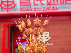 -管氏翅吧(护国寺店)