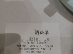 -930私房菜(欧阳路店)