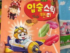 -blt精品超市(上海杨浦合生汇店)