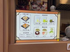 -品腐记·豆腐王朝(老门东总店)