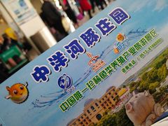 -南通兴东国际机场