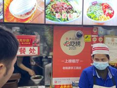 -老陈婆手工面庄