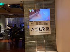 -AZUR聚(香格里拉饭店)