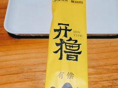 -木屋烧烤(Ipark店)