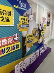 -万州华美紫馨整形美容医院