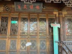 -淹城春秋乐园