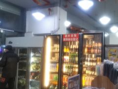 -德四家·云南傣味烧烤品牌(和谐店)