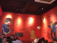 大堂-老天桥蛙炉火锅(姑苏总店)
