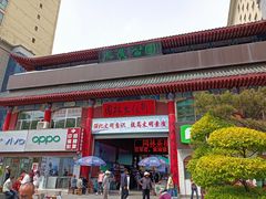 -西宁市人民公园(城西区)