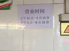 -醉贤居