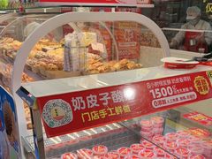 -味多美蛋糕(八大处店)