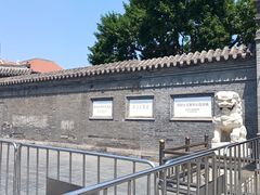 -张学良旧居陈列馆