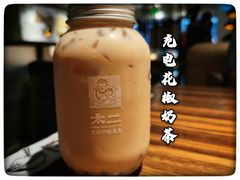-太二酸菜鱼(海口友谊广场店)