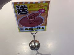 -红荔村肠粉(岗厦店)