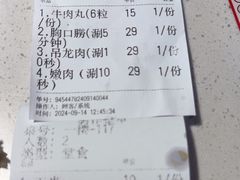 -官塘兄弟·潮汕牛肉店(官塘总店)