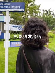 -Sying杉影日式烫染專門店