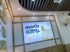 -三清洞摩西韩式年糕火锅(威高广场店)