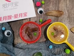 -爱月宝月嫂·育儿嫂(哈尔滨总店)