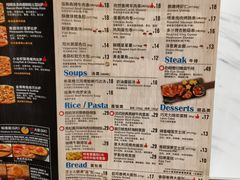 -达美乐比萨(骏壹万邦广场店)