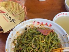 -手擀菠菜面(西康路店)