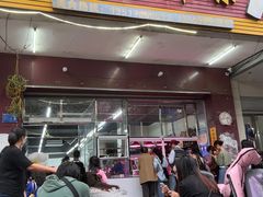-周良天山牛杂城(天山路总店)