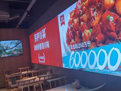 -茅庐川菜(烟台吾悦广场店)