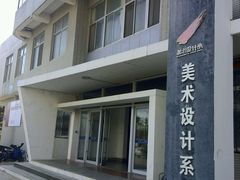 -山东大学(威海校区)